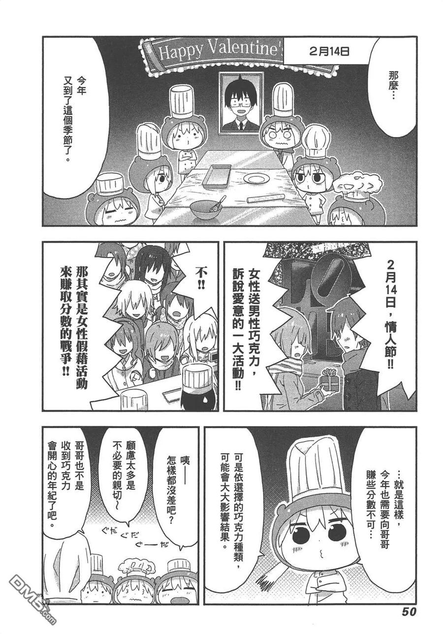 第52页