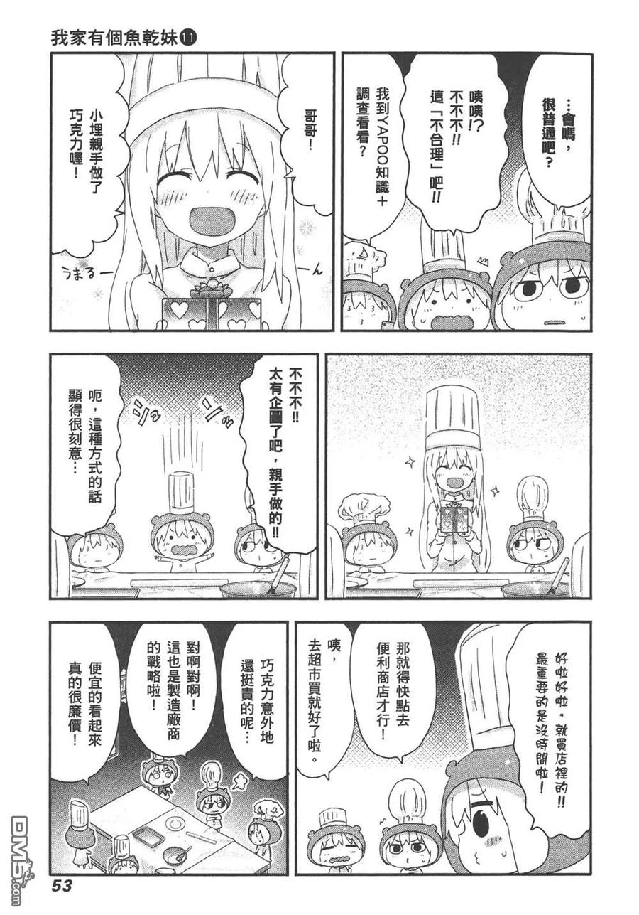 第55页