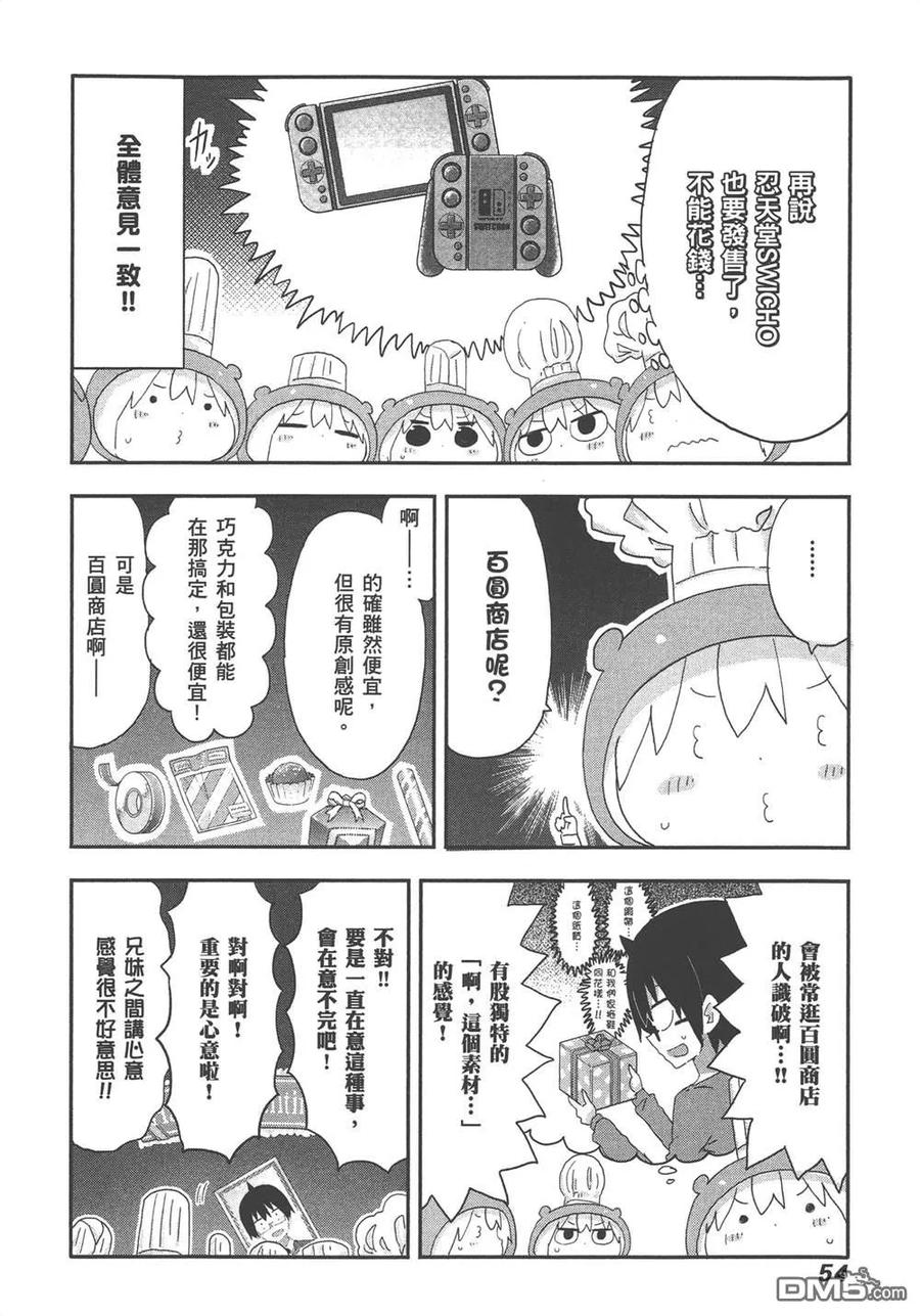第56页
