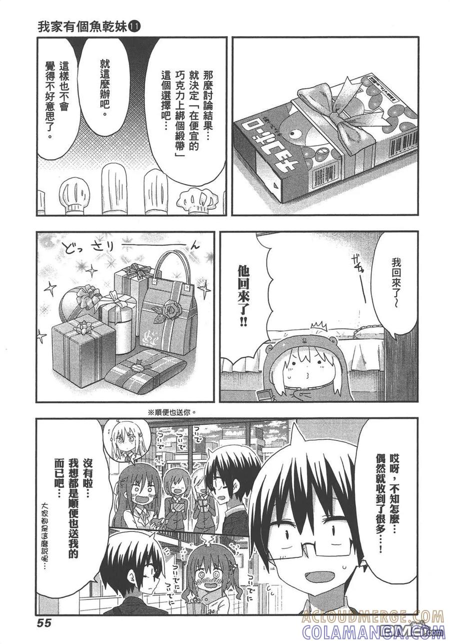 第57页