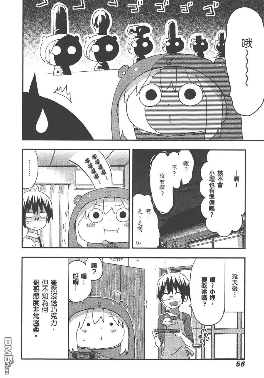 第58页
