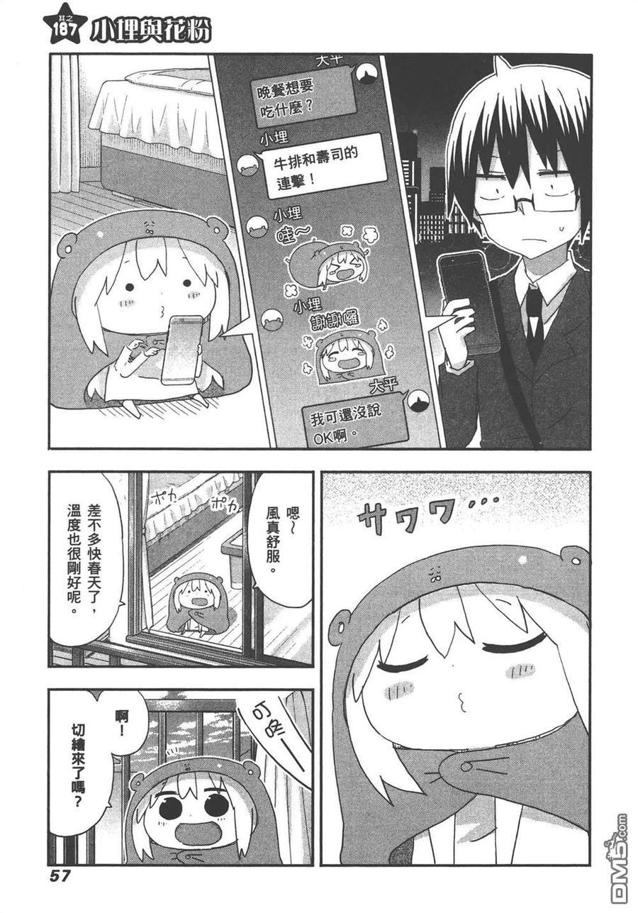 第59页