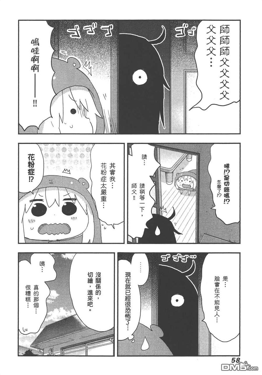 第60页