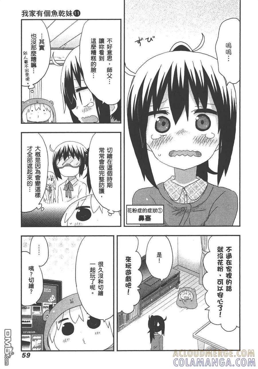 第61页