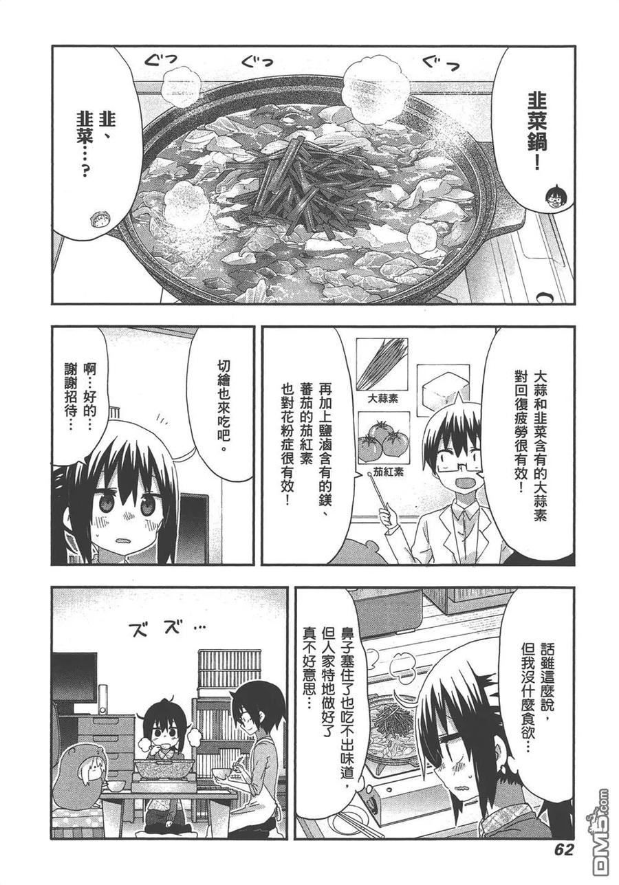 第64页