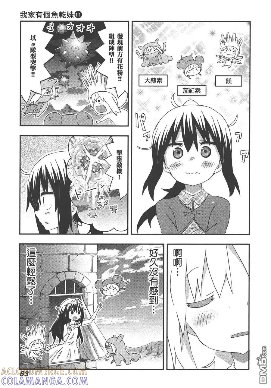 第65页