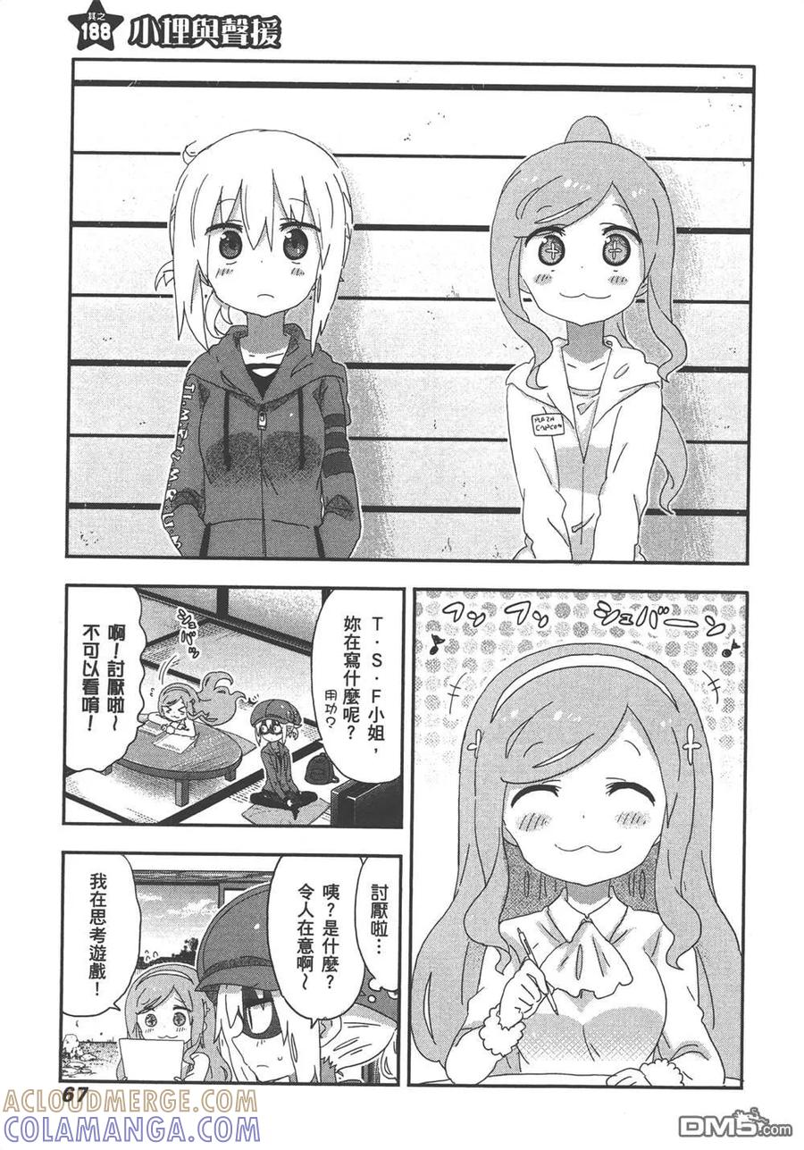 第69页