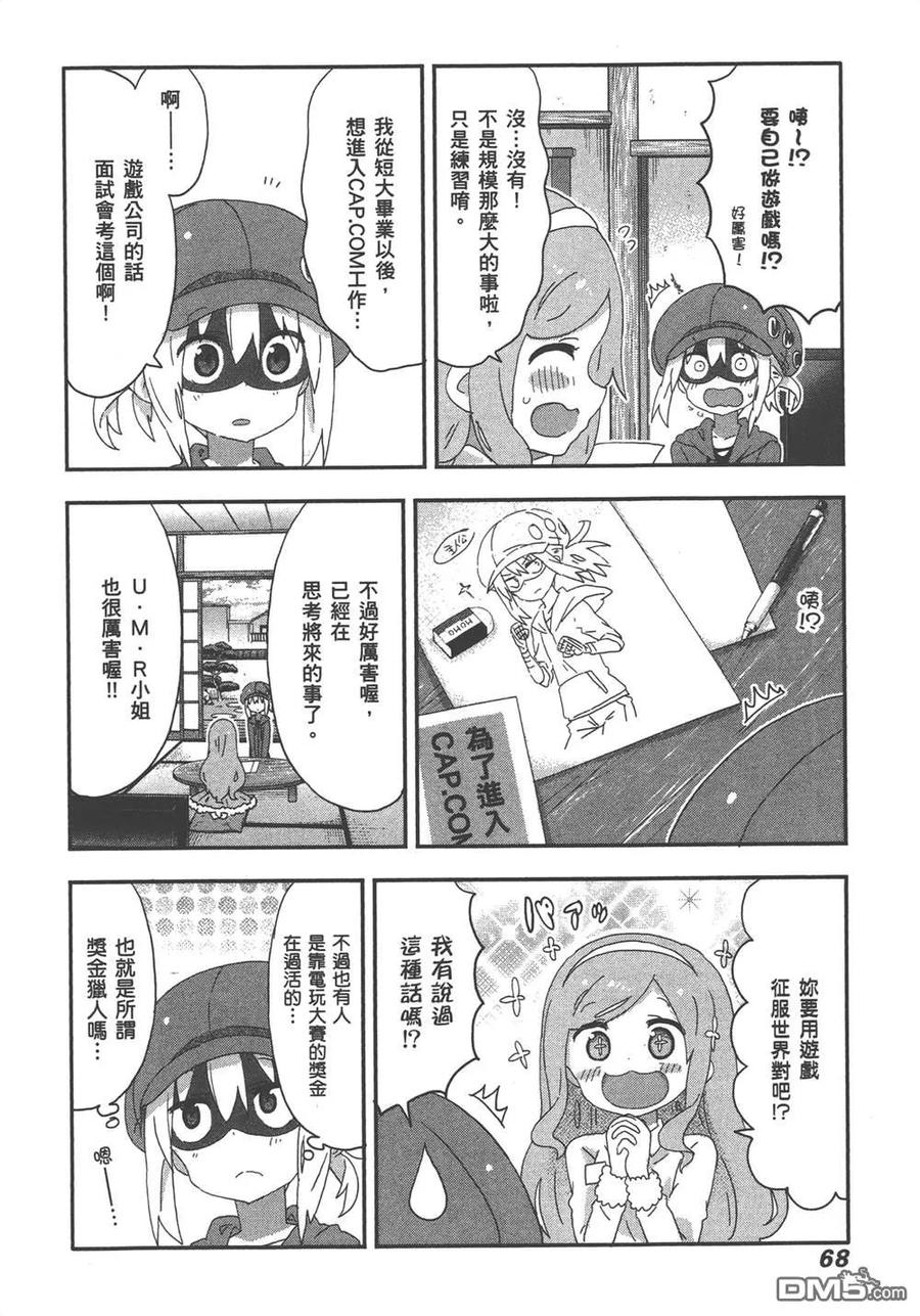 第70页