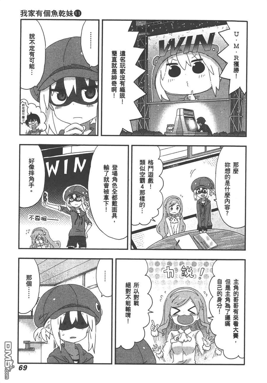 第71页