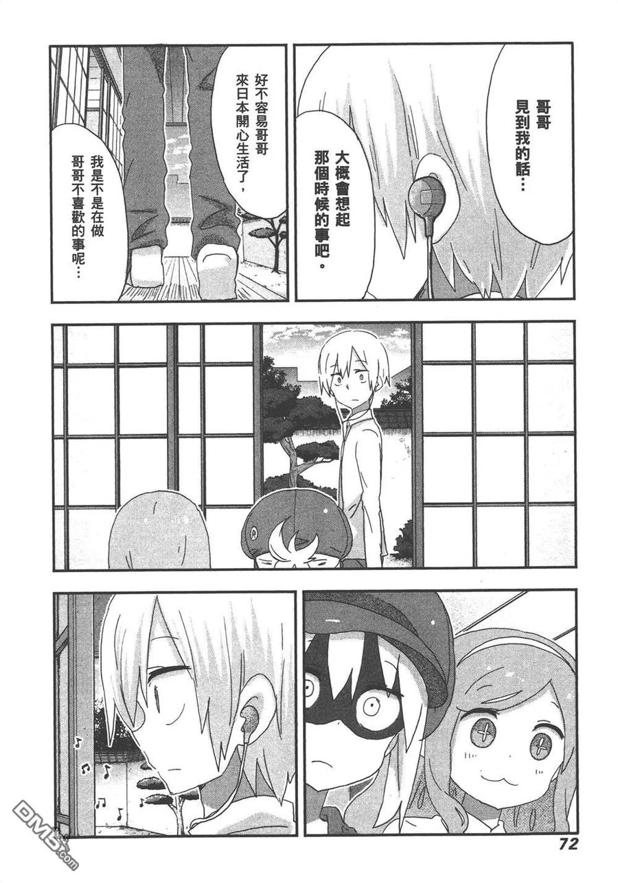 第74页