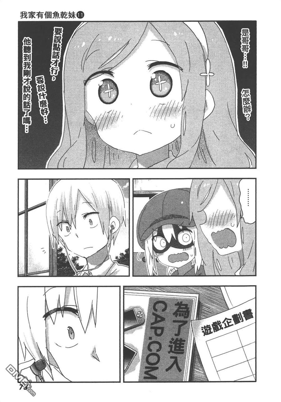 第75页