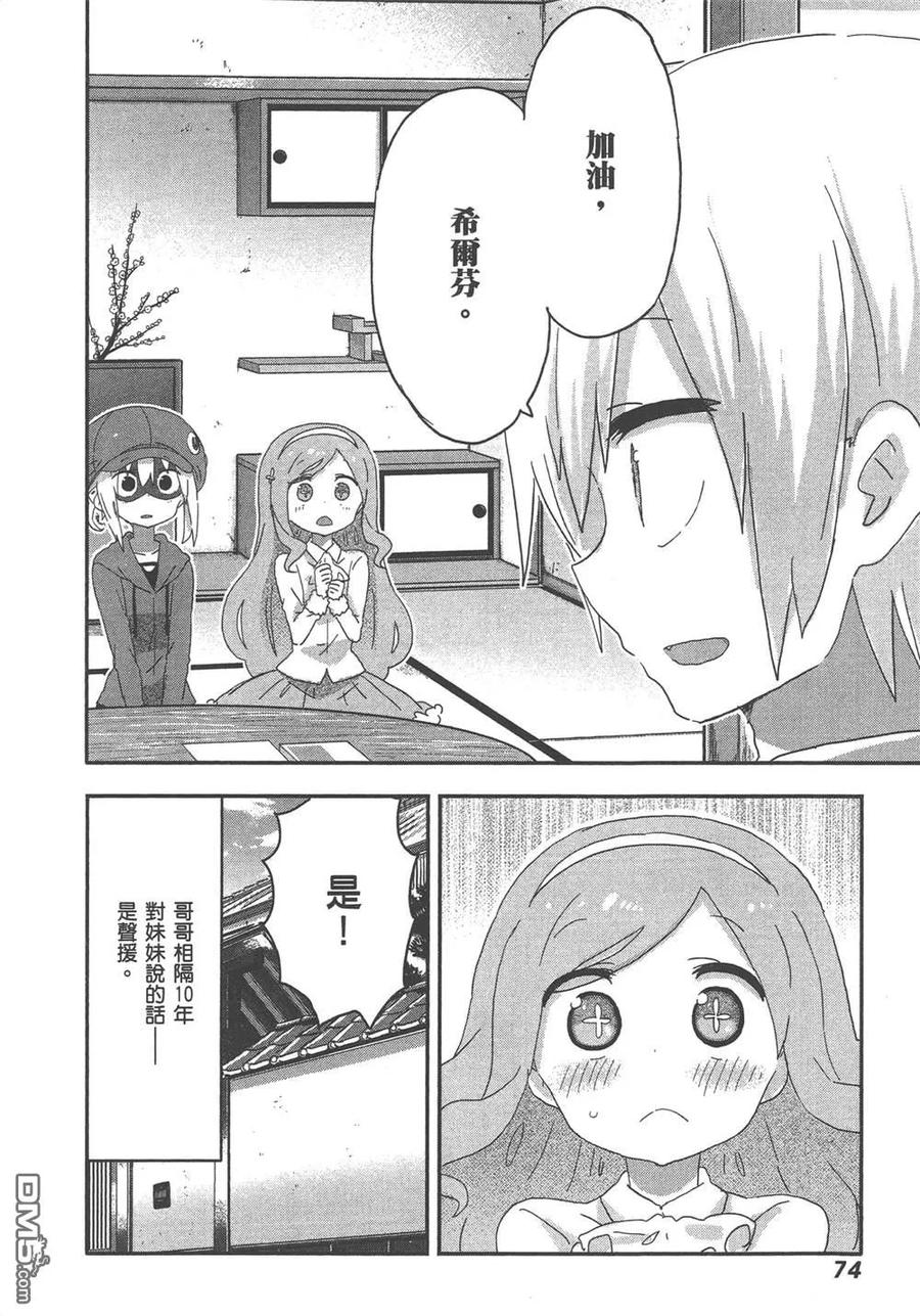 第76页