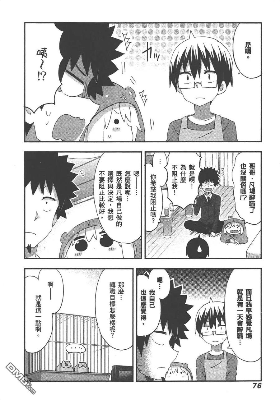 第78页