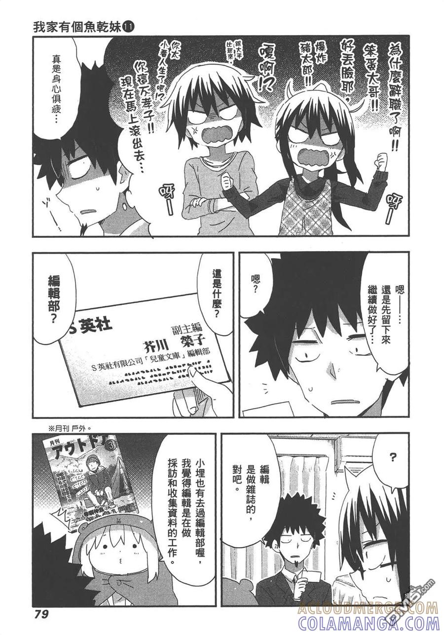 第81页