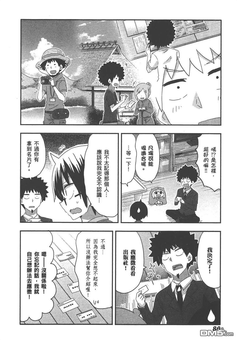 第82页