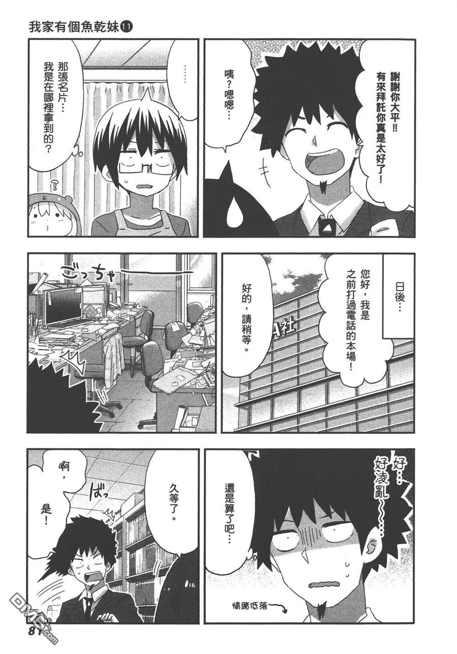 第83页