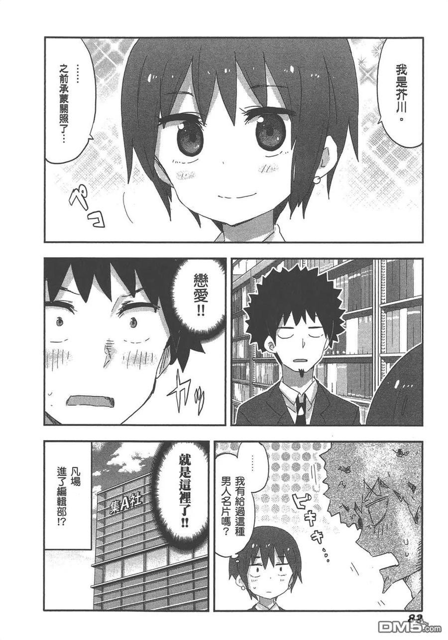 第84页