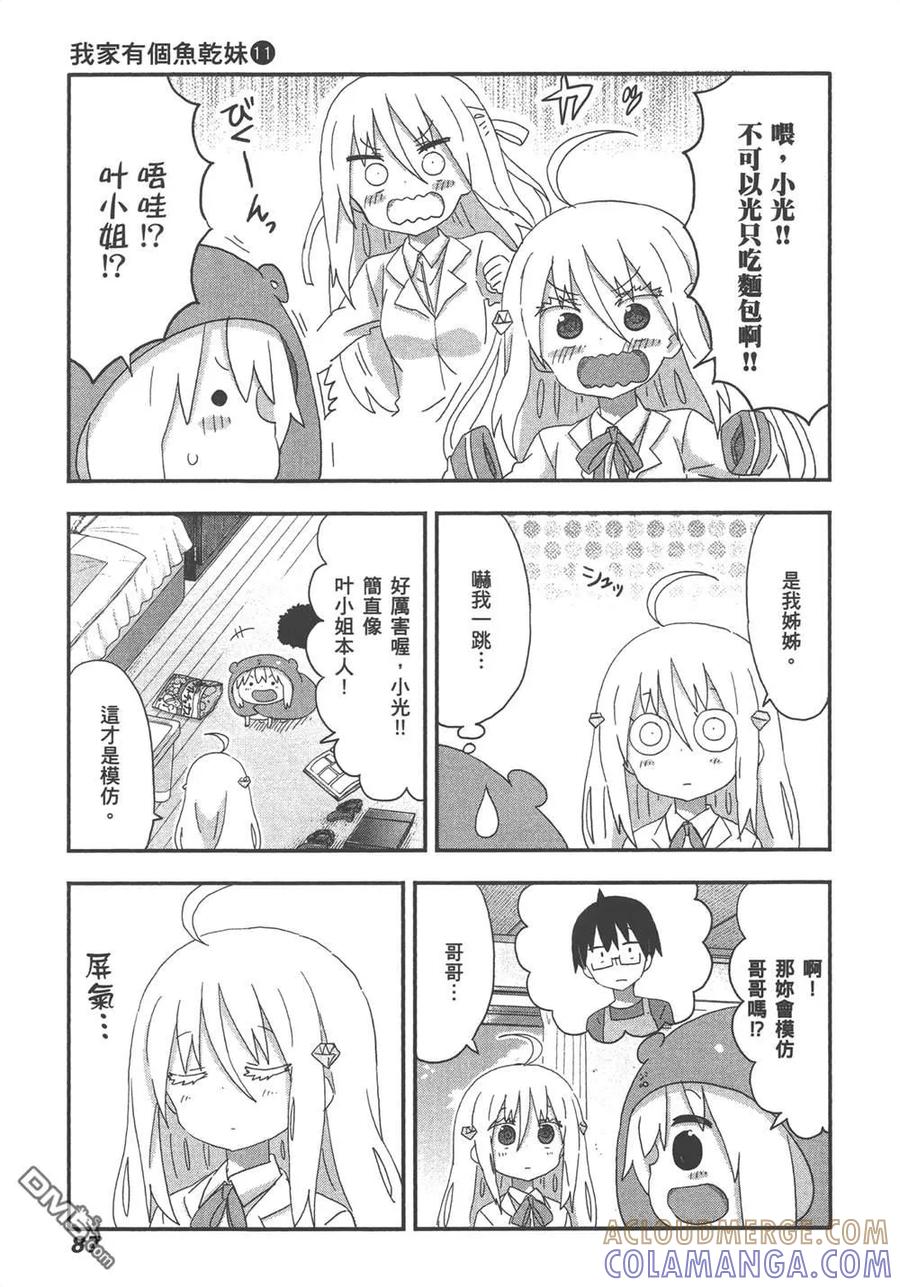 第89页
