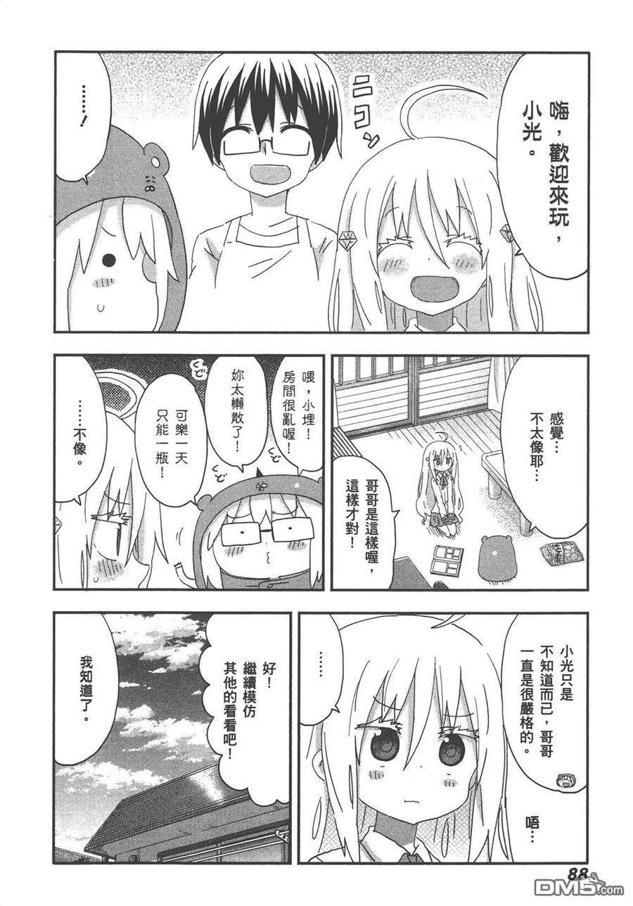 第90页