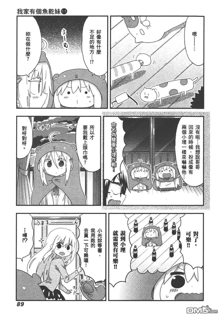 第91页