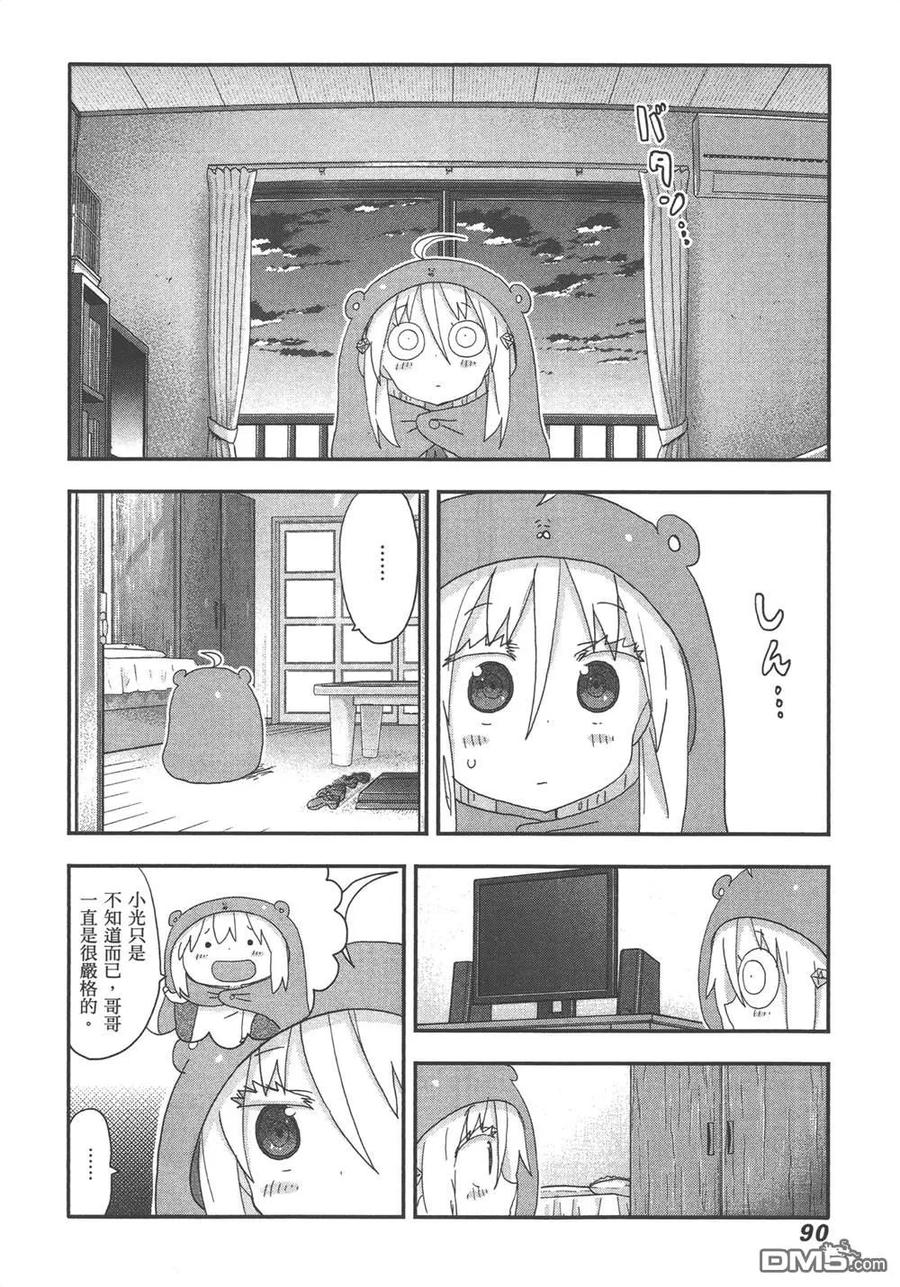 第92页