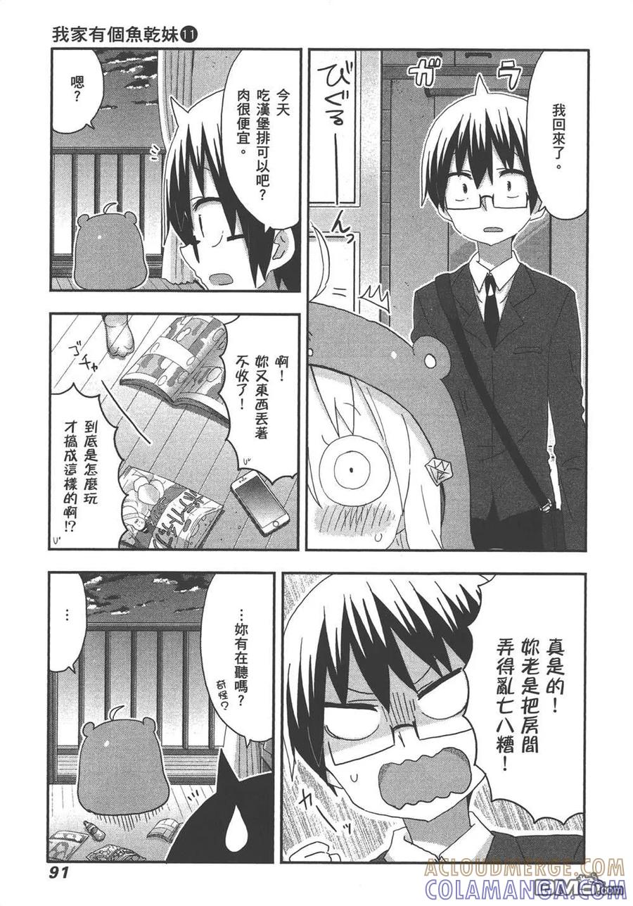 第93页