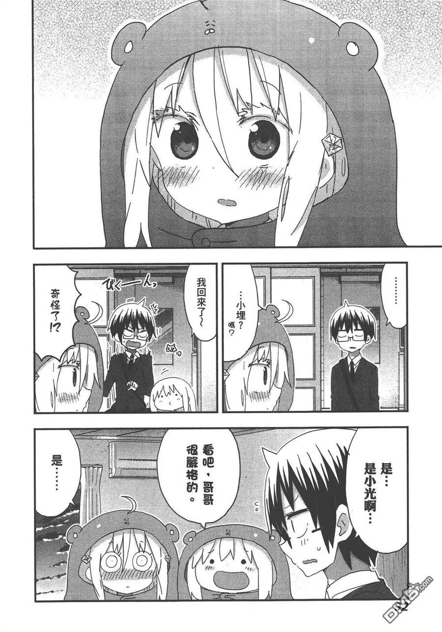 第94页