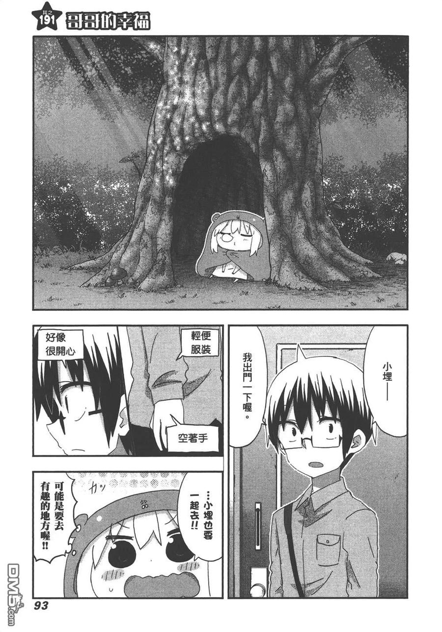 第95页