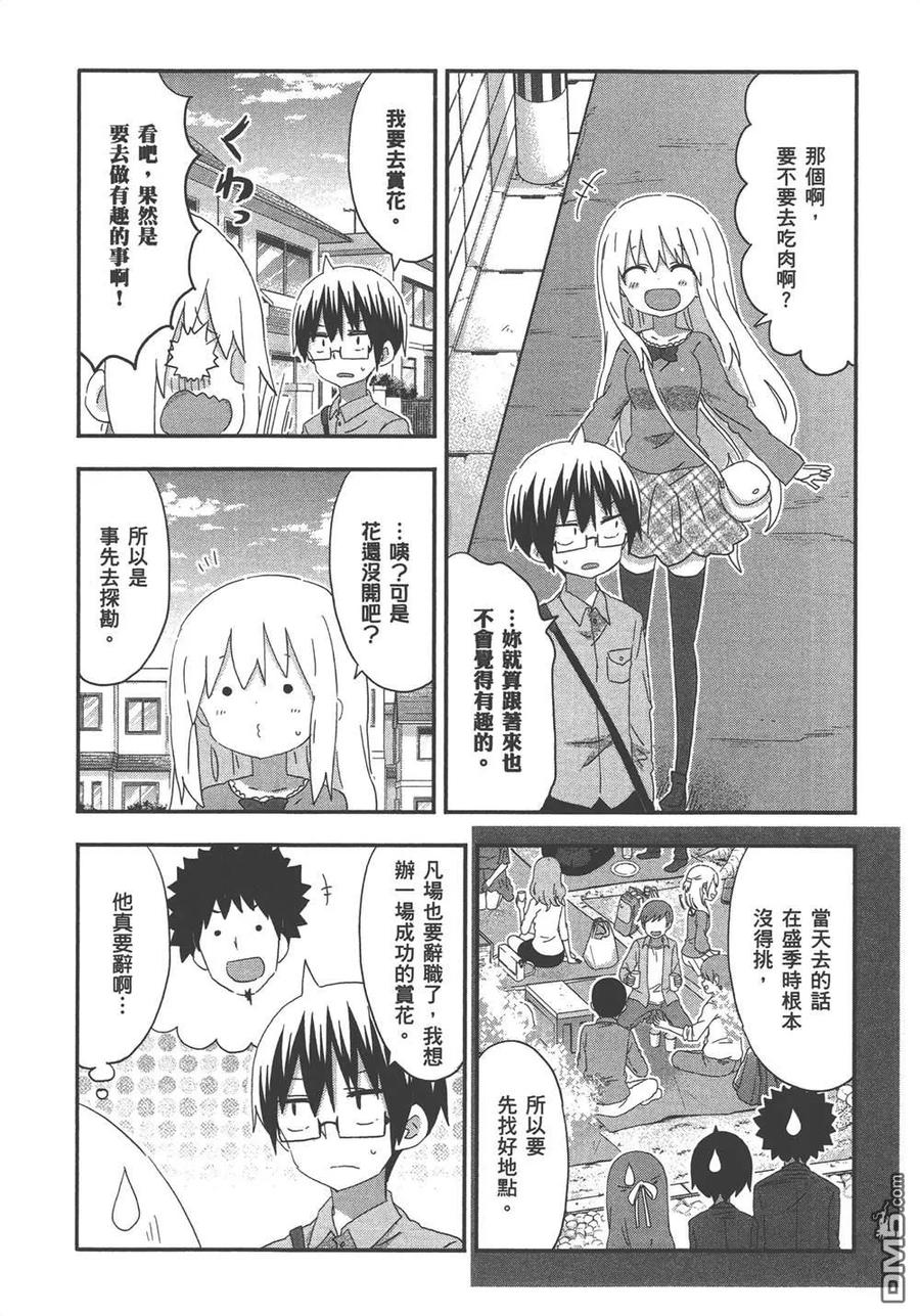 第96页