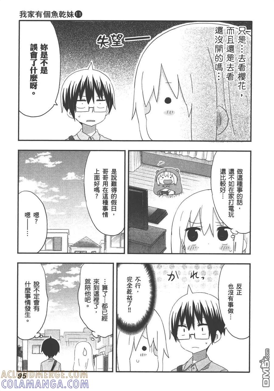 第97页