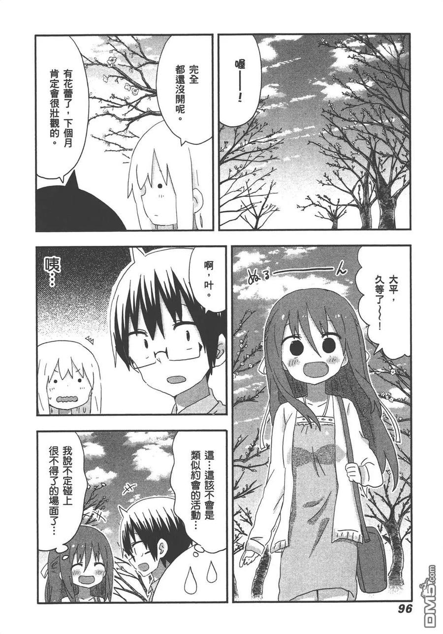 第98页