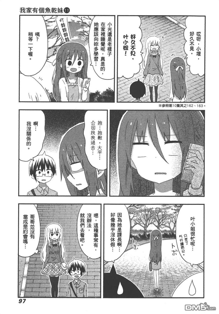 第99页