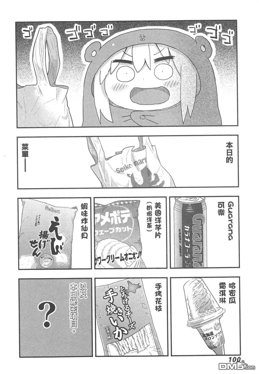 第203页