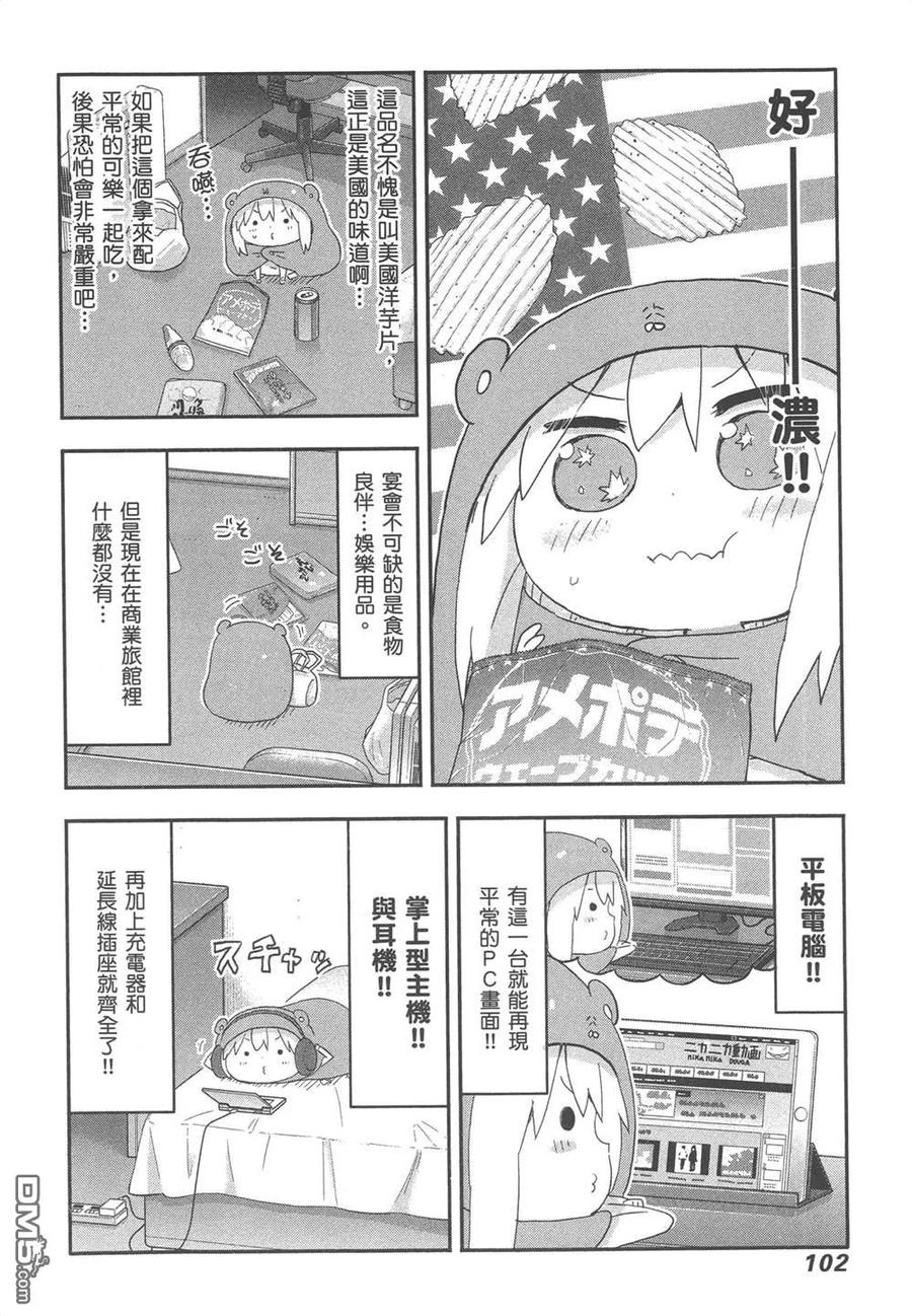 第207页