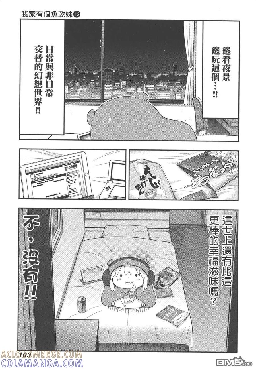第209页