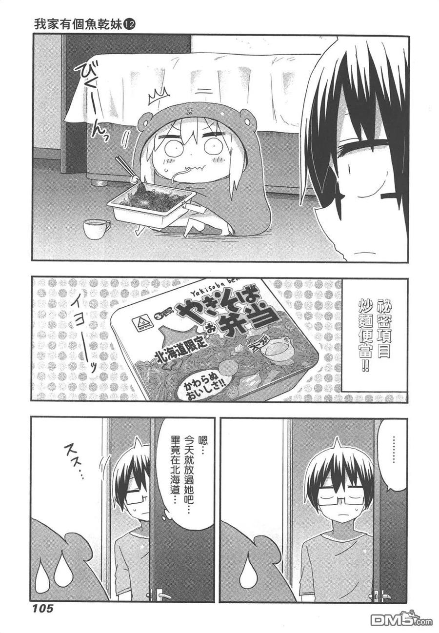 第213页