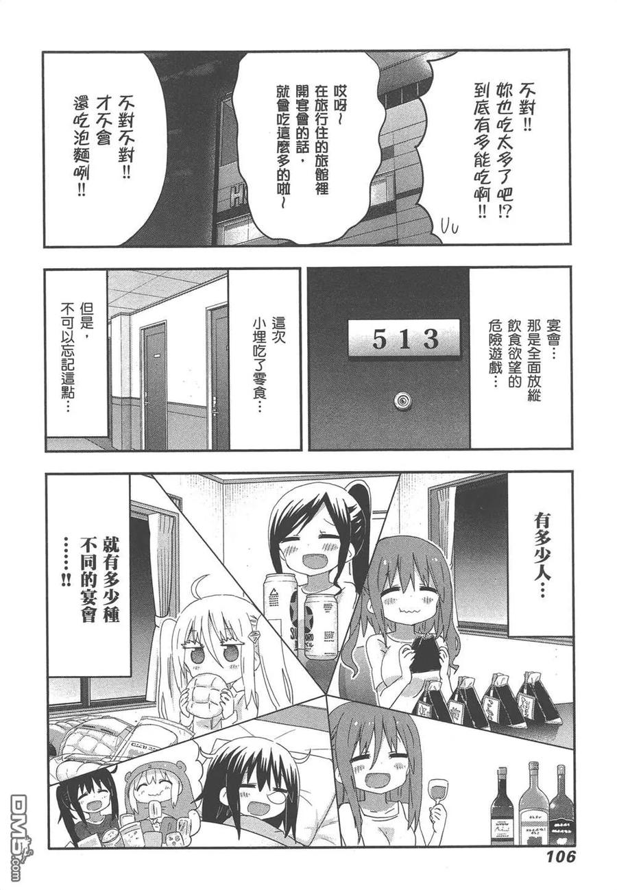 第215页