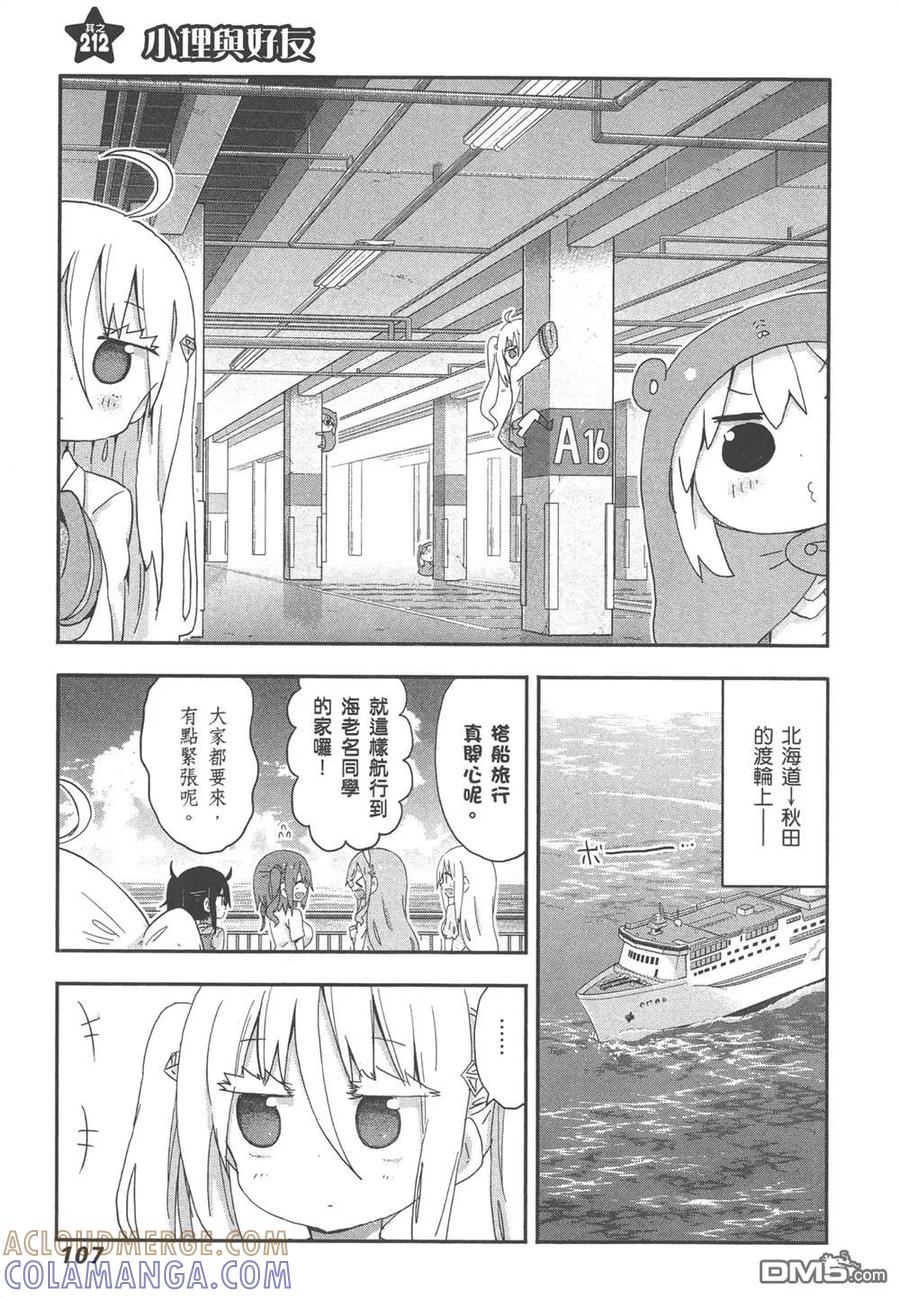 第217页