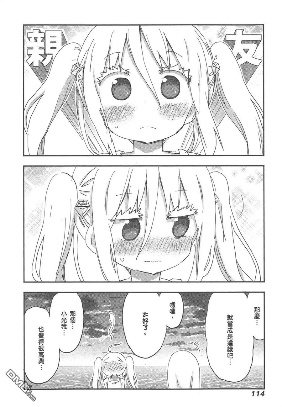 第231页