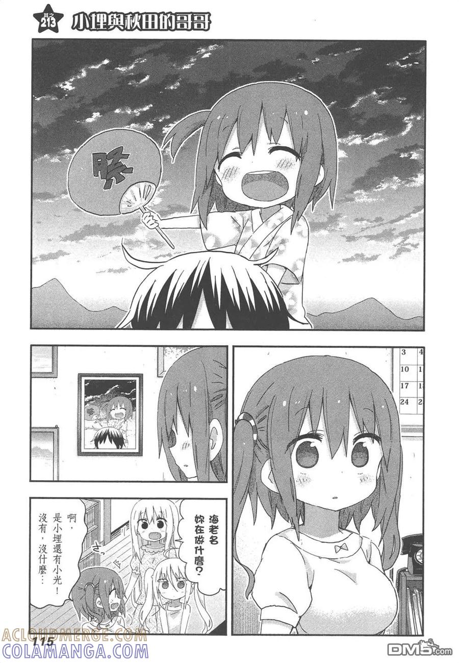 第233页