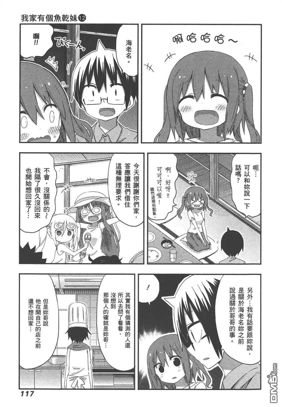 第237页