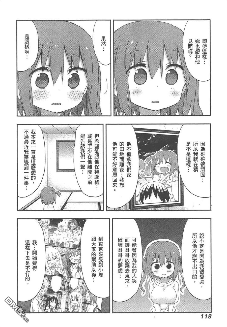 第239页