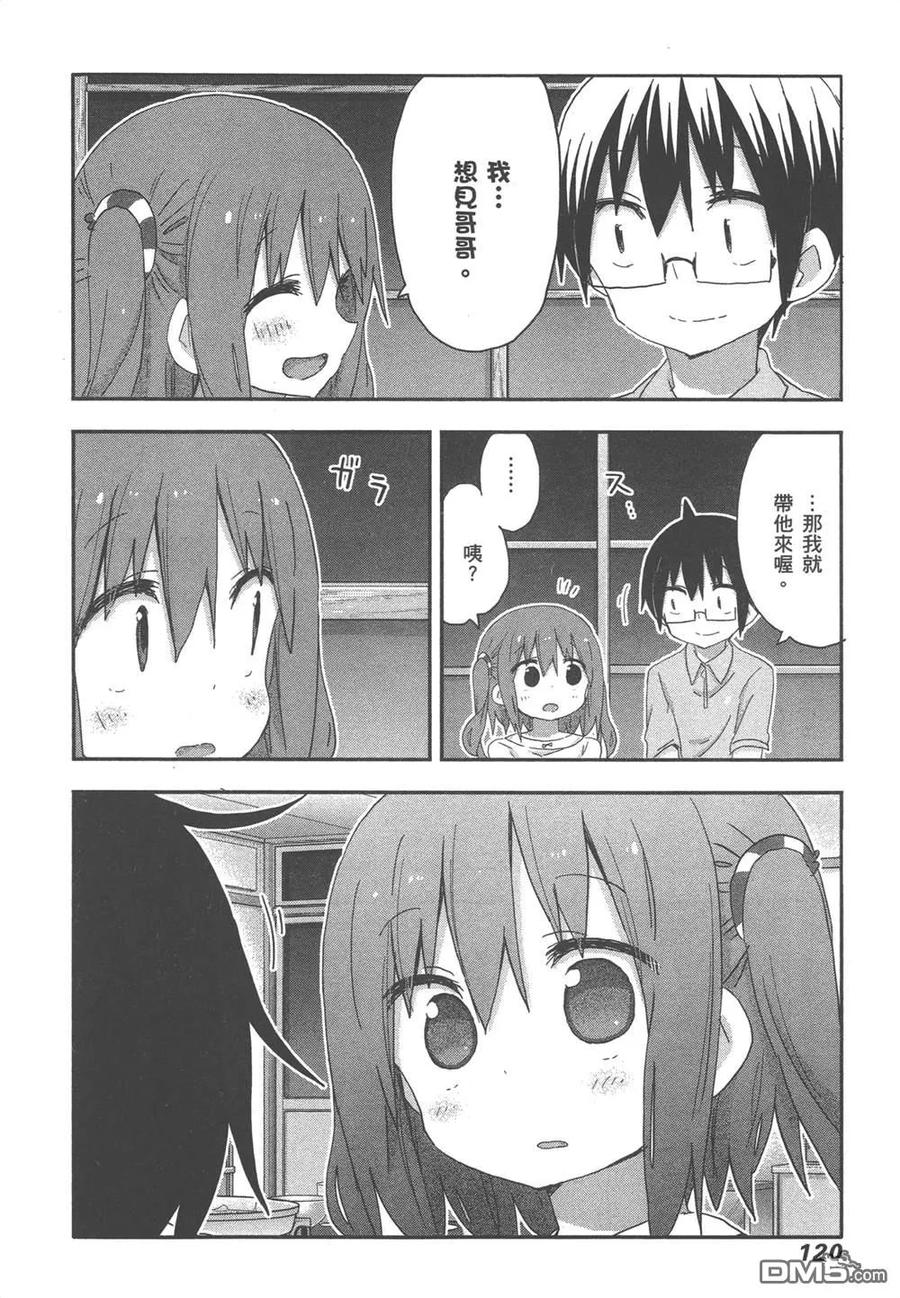 第243页