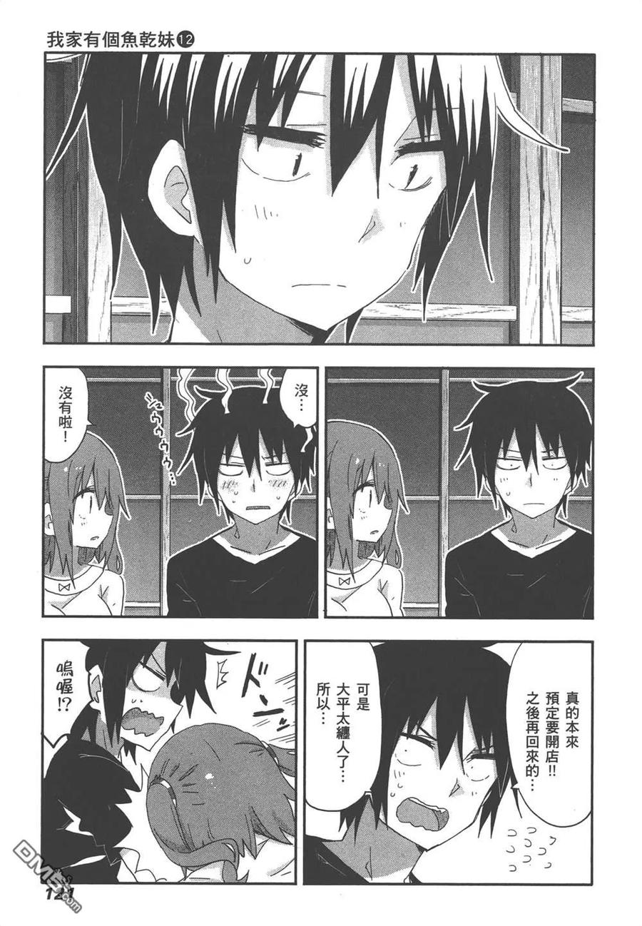 第245页