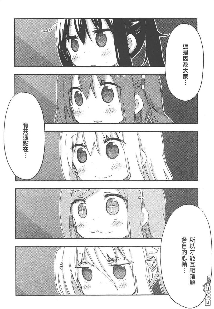 第255页