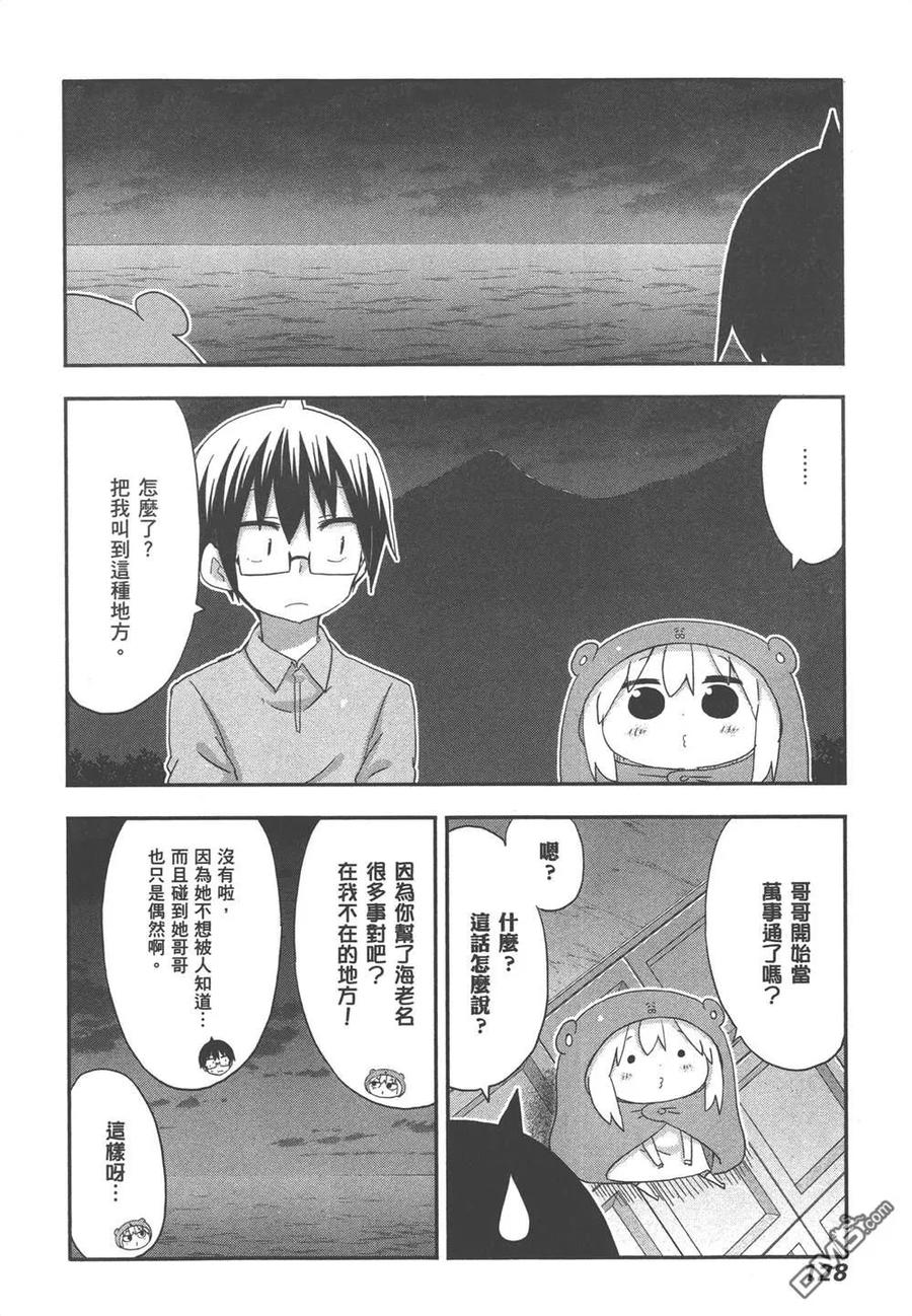 第259页