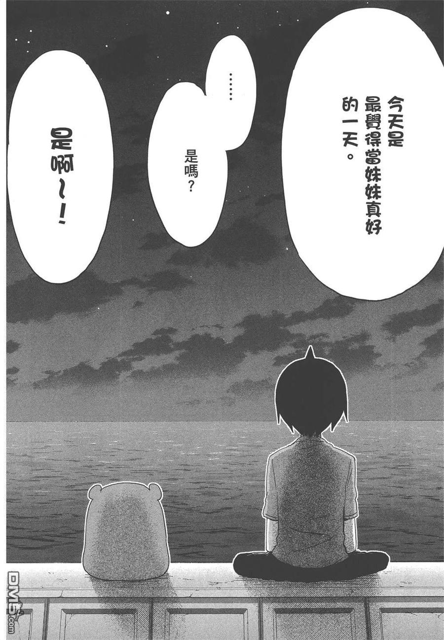第263页
