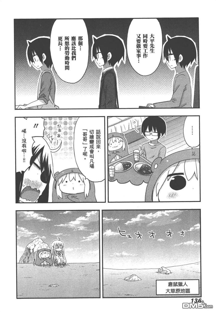 第275页