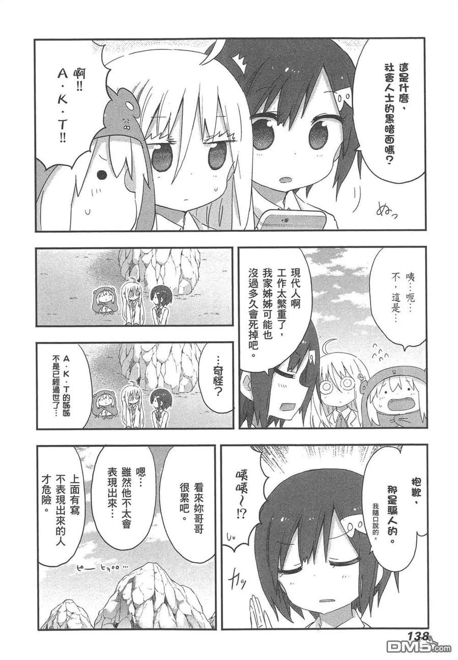第279页