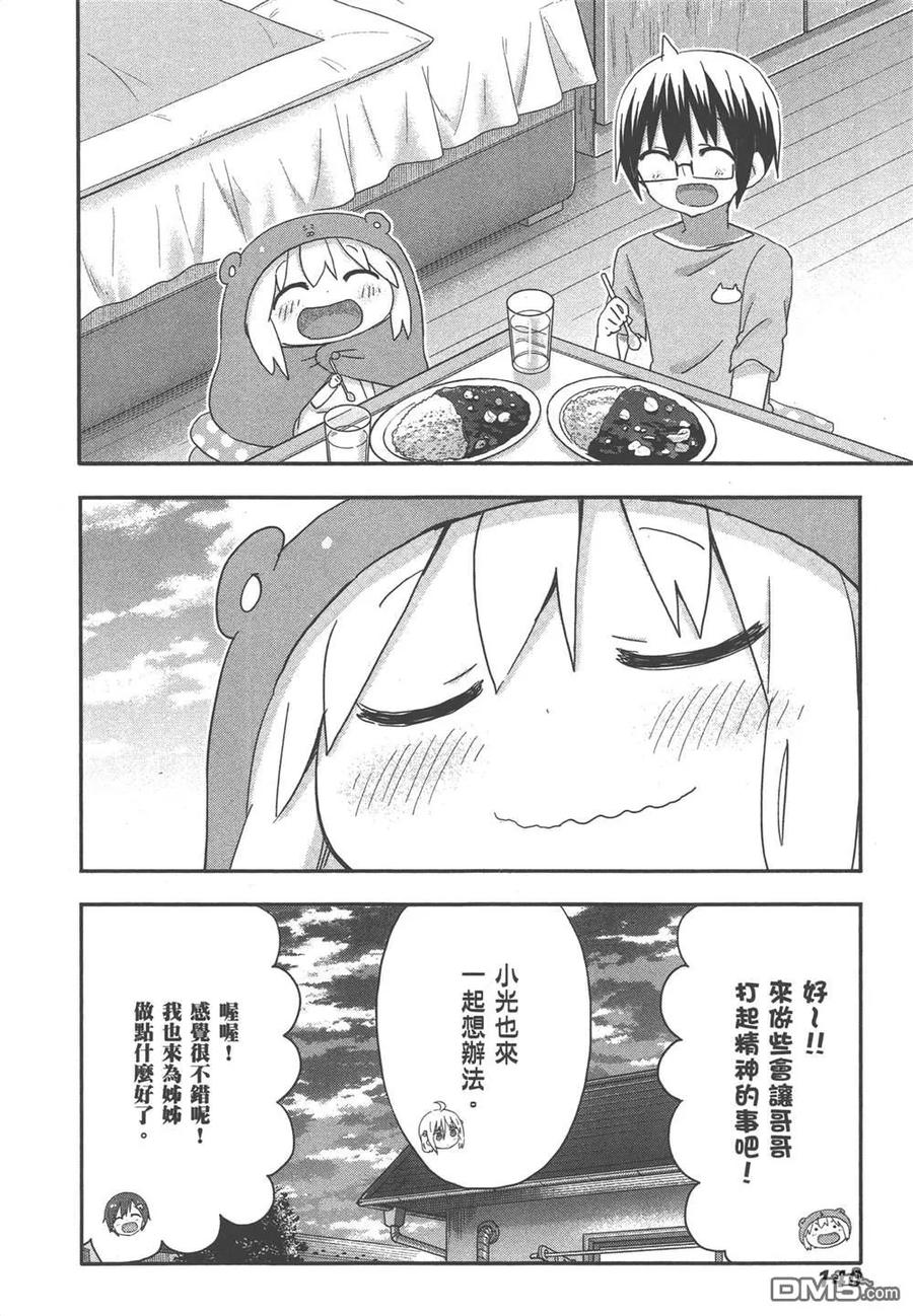 第283页